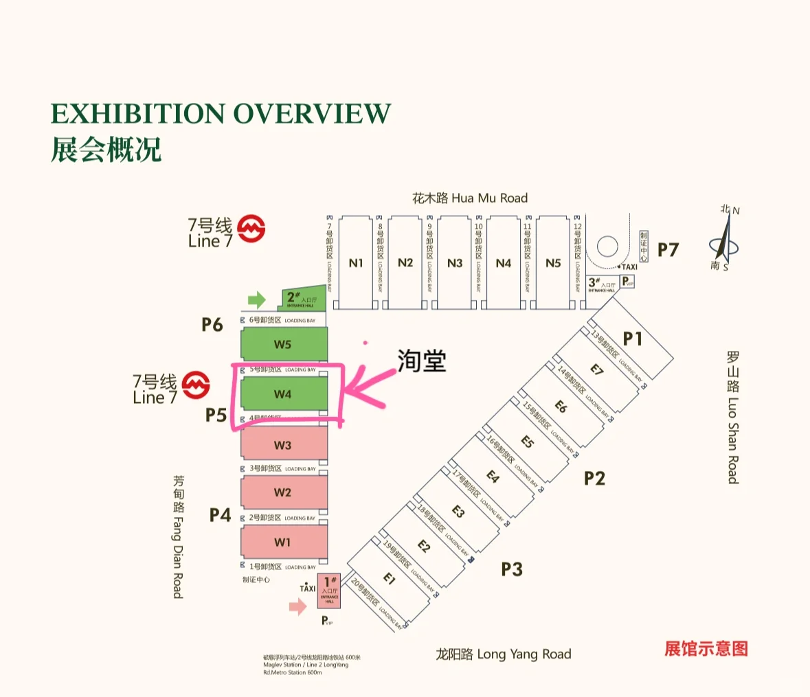 上海禅•茶生活博览会——洵堂