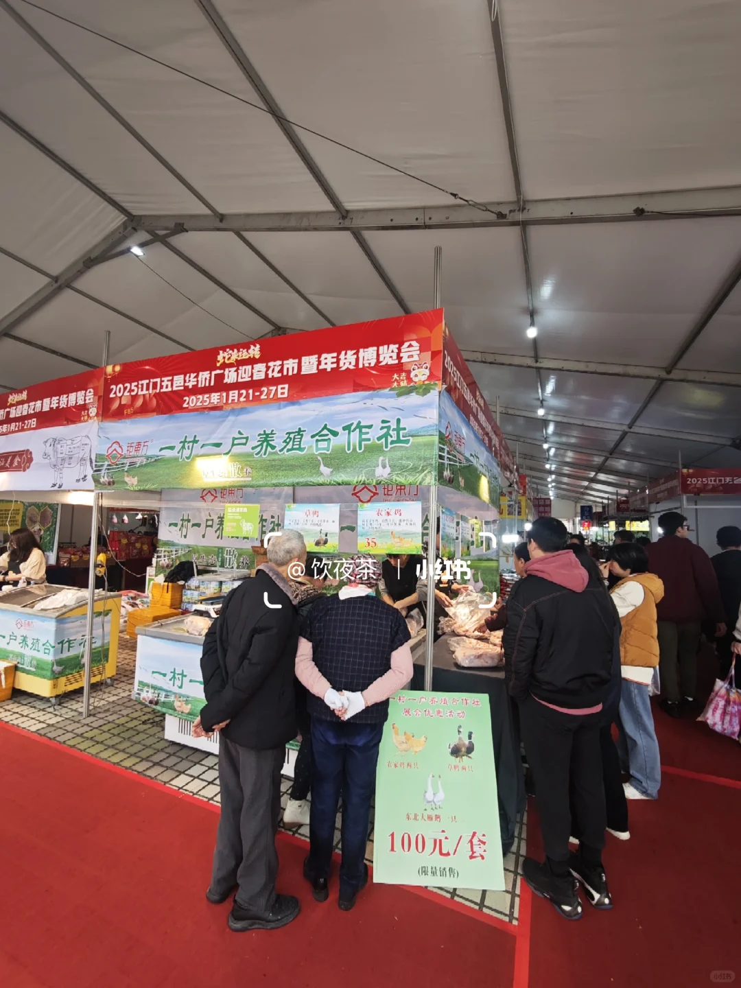 江门溜娃好去处｜华侨广场迎春花市