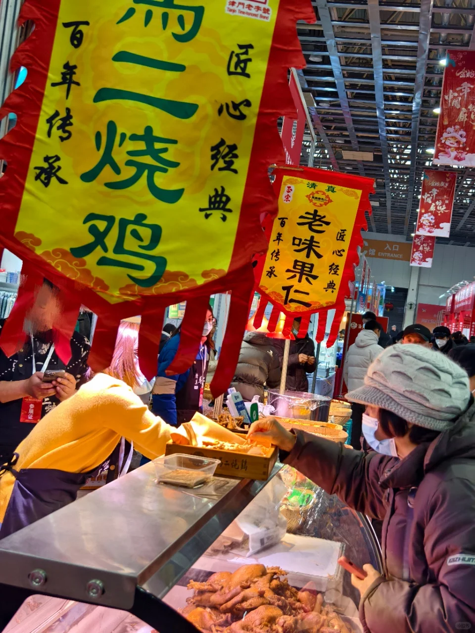 一站式囤年货！廊坊国际年货节更有性价比！！