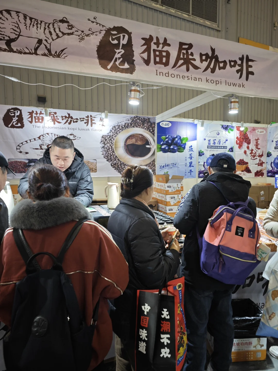 新会展年货节开始了?️建议跟到嬢嬢些买