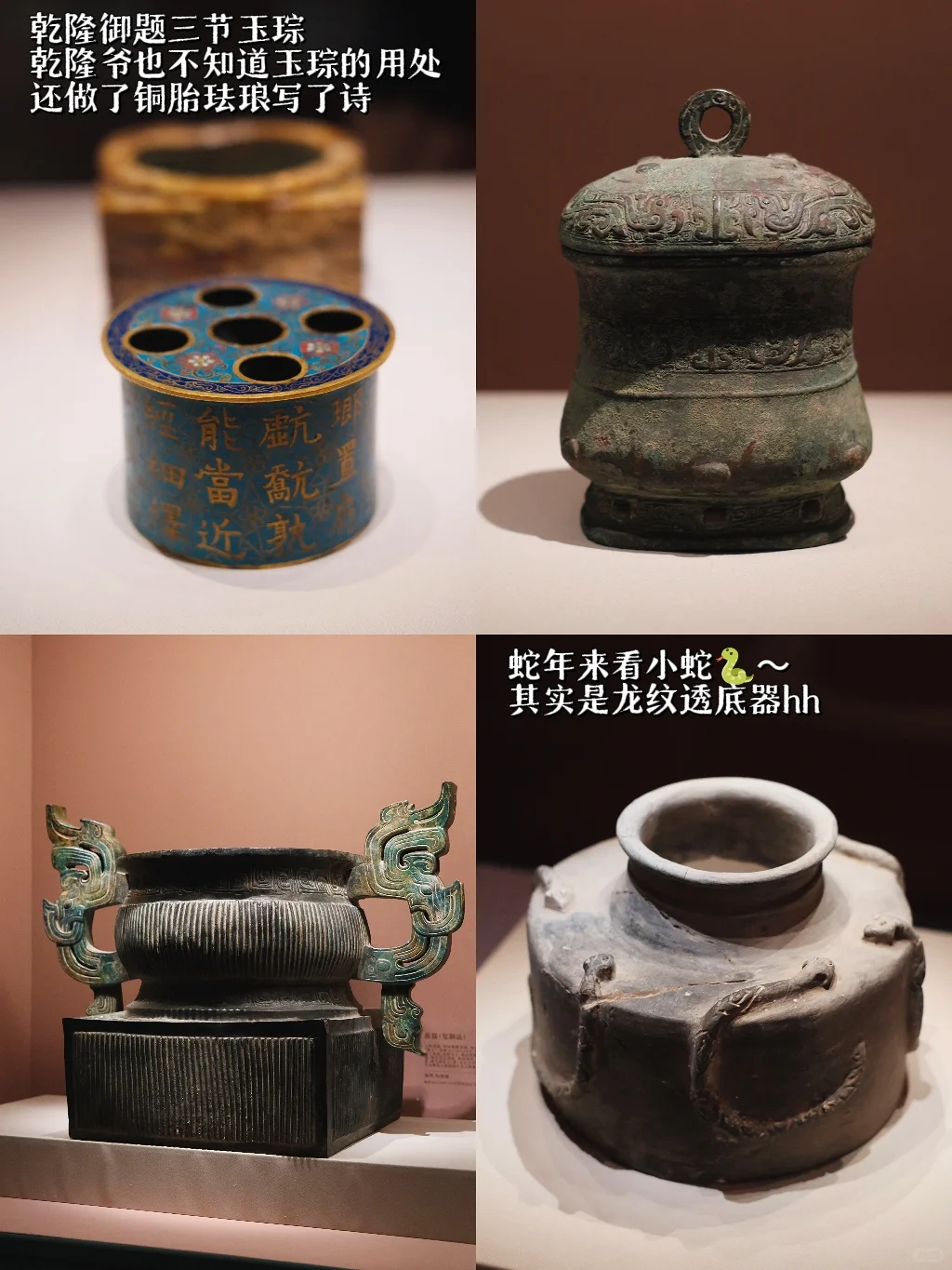 北京春节错峰?值得一看的三星堆千年大展