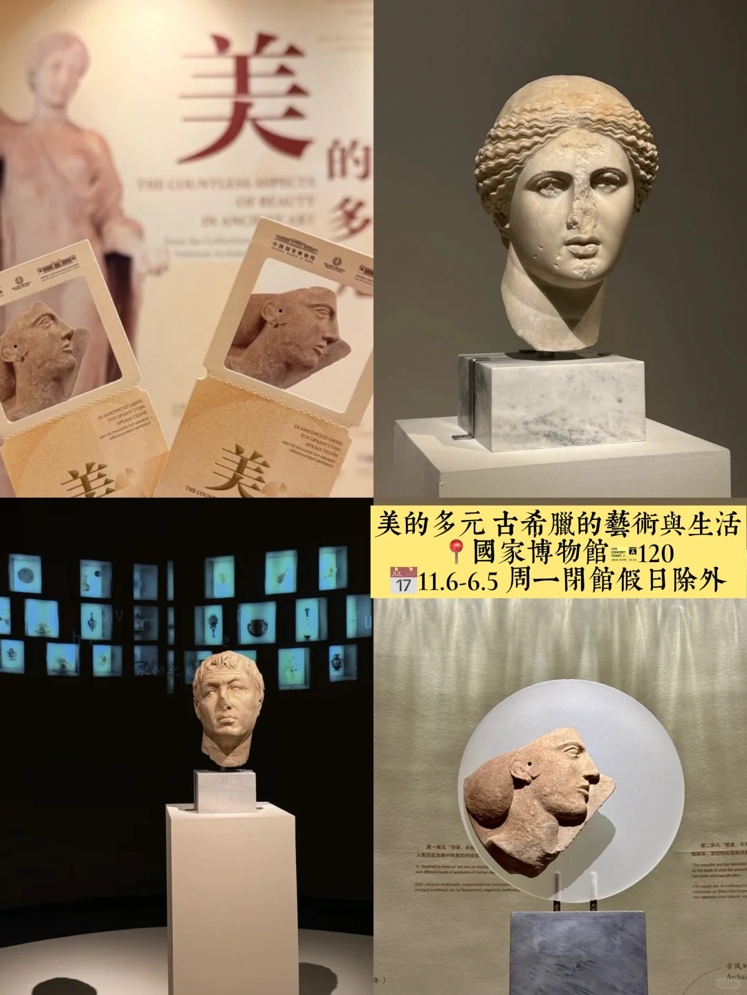 北京新展?2月不能错过的18个展览??