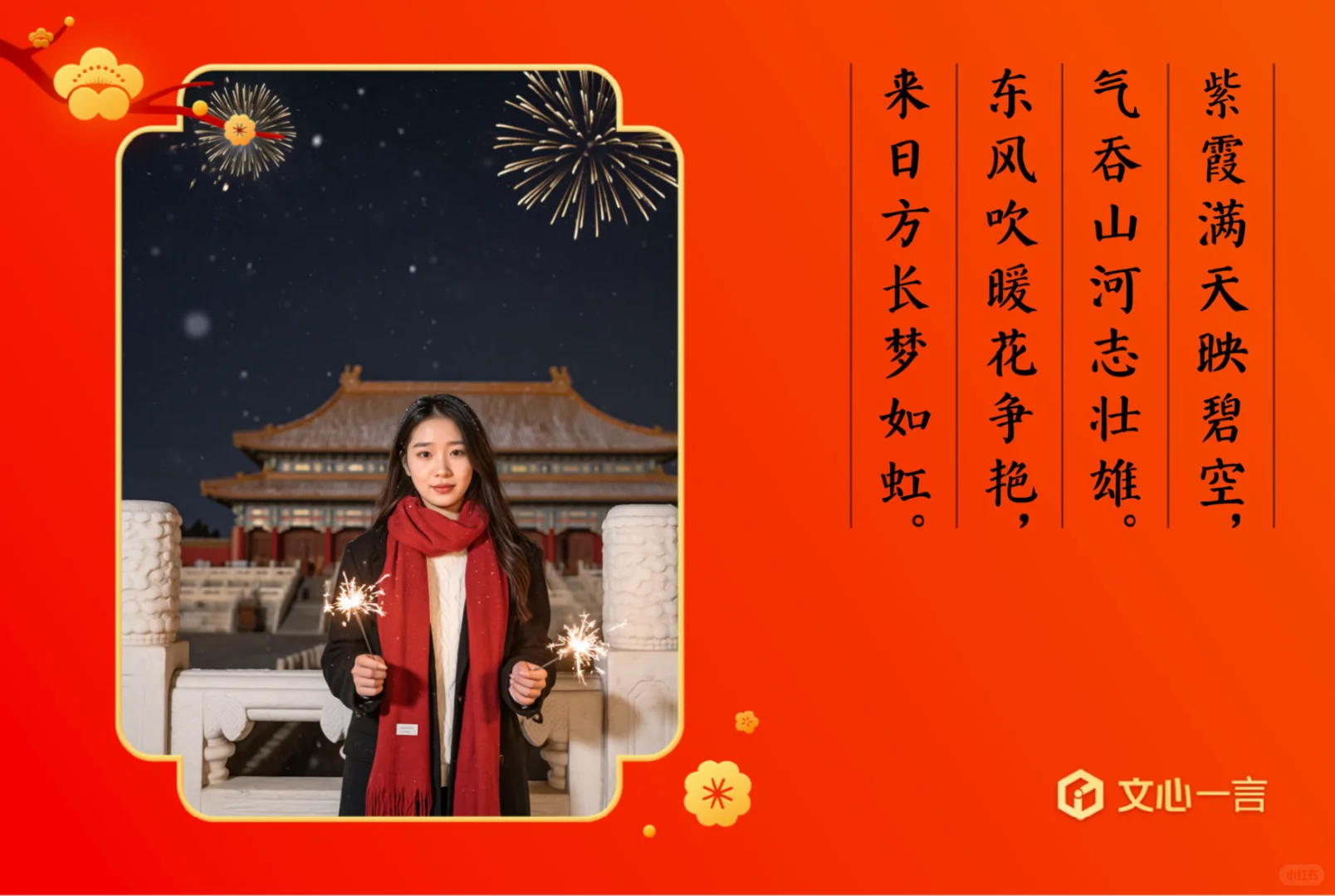 新年必打卡！南宁这场展览带你穿越紫禁城