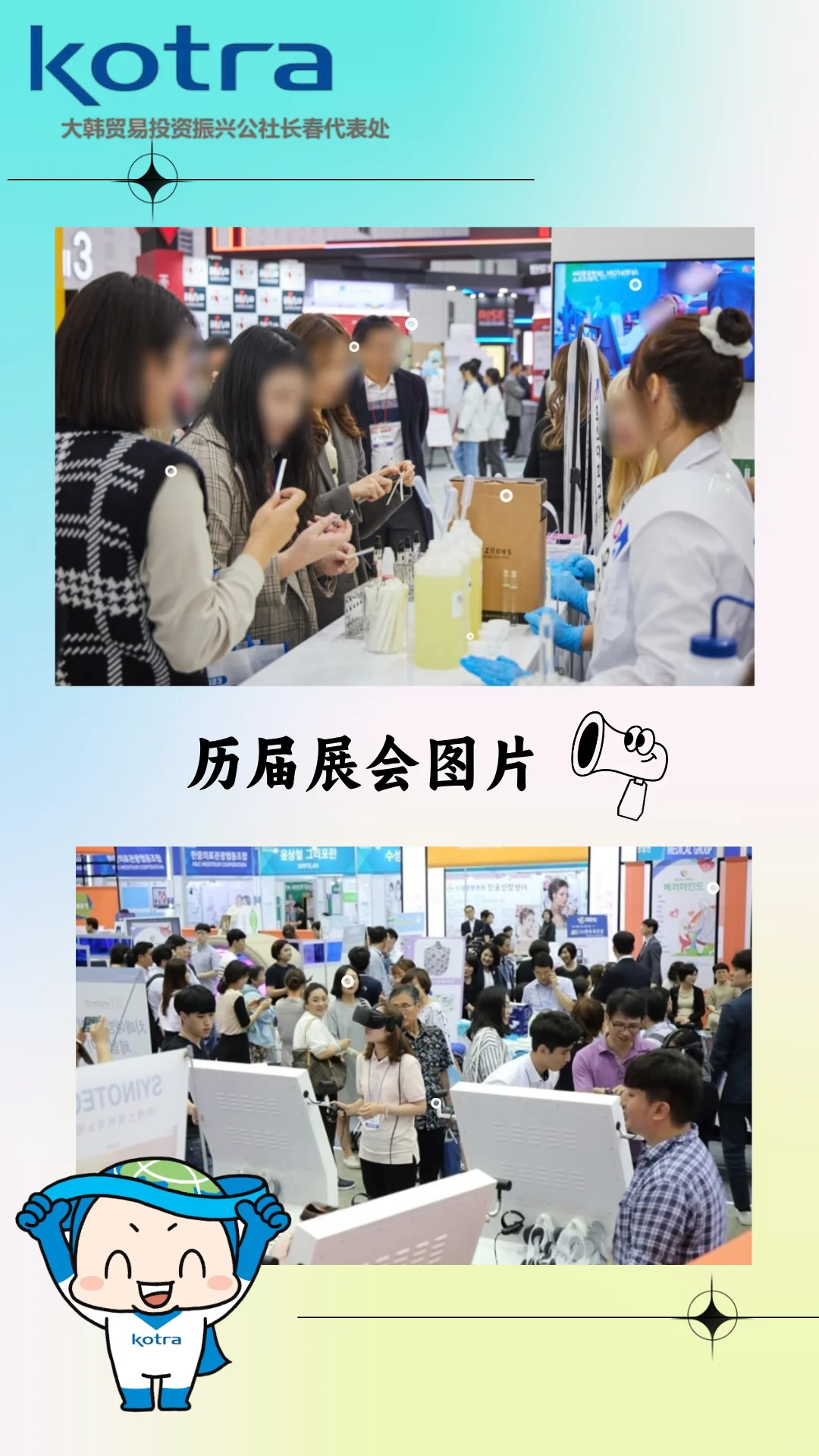 ?MEDI EXPO 2025 医疗用品展会