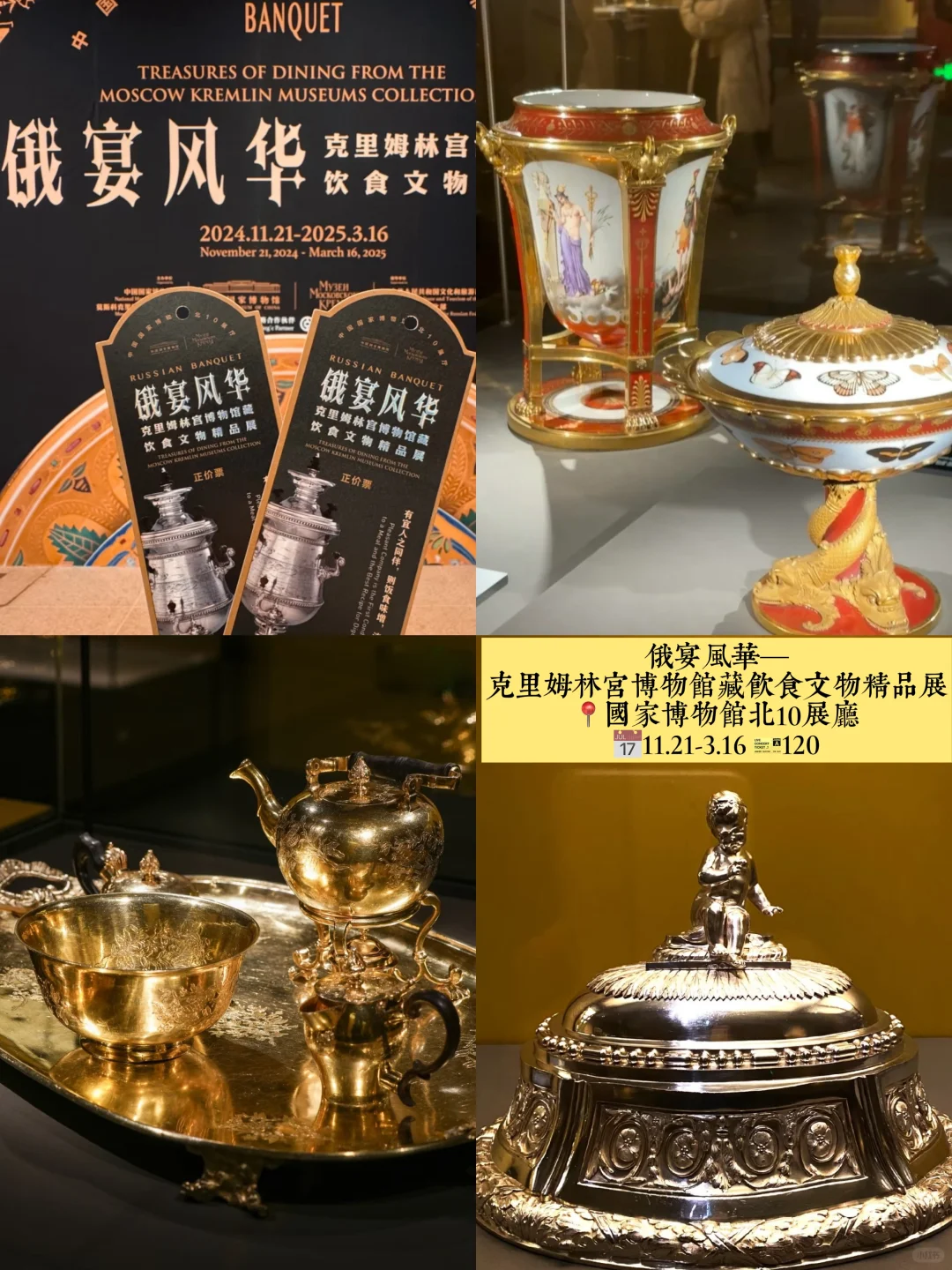 北京新展?2月不能错过的18个展览??