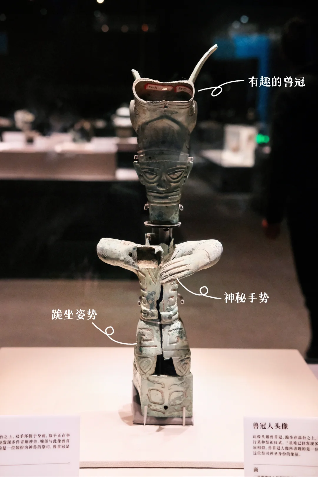 北京春节错峰?值得一看的三星堆千年大展