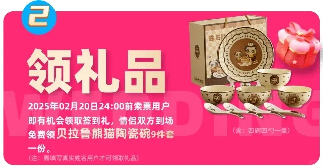 深圳会展中心薅羊毛