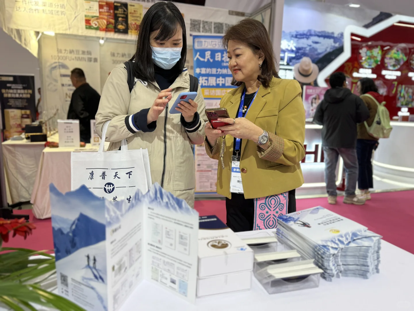 2024秋季中国国际健康营养博览会圆满成功！