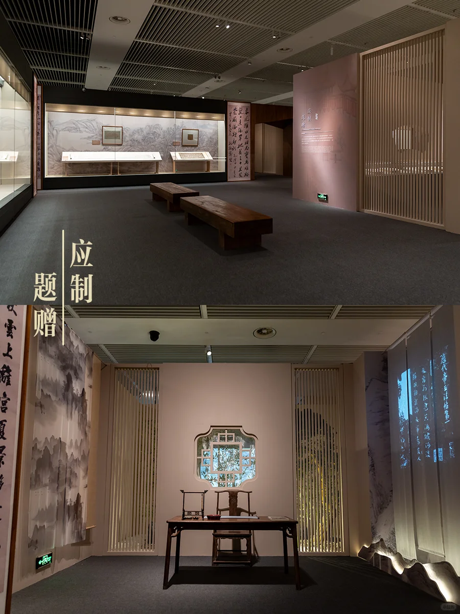 国博新展｜中国古代书画专题展览全新亮相