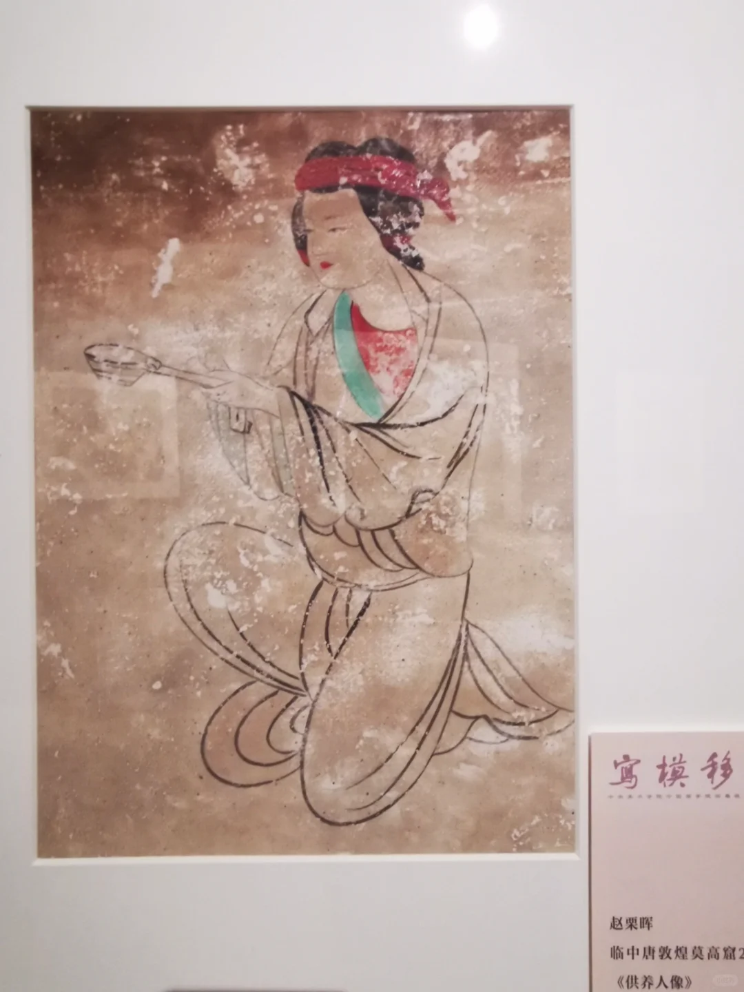 传移模写-中央美院中国画临摹教学作品展