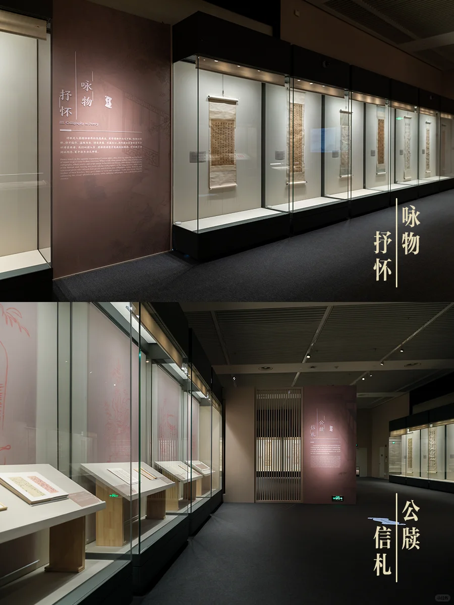 国博新展｜中国古代书画专题展览全新亮相