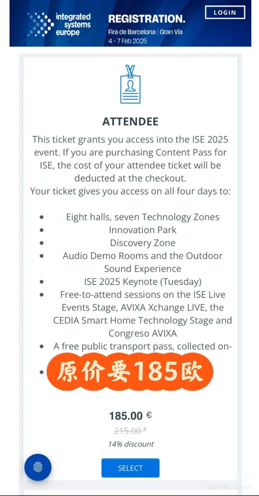 低价出??ISE2025门票?️！