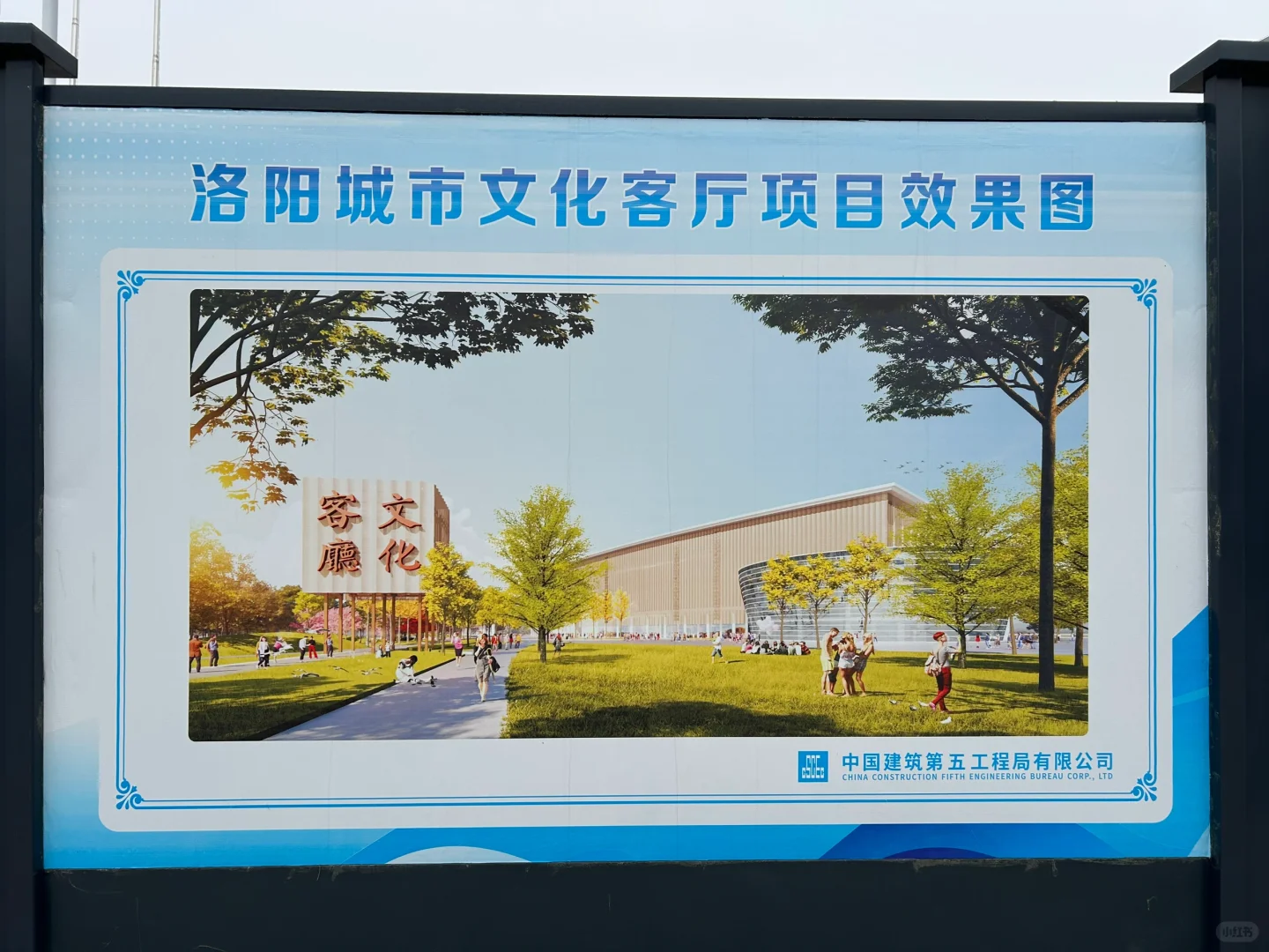 新地标！洛阳城市文化中心 七月底建成交付