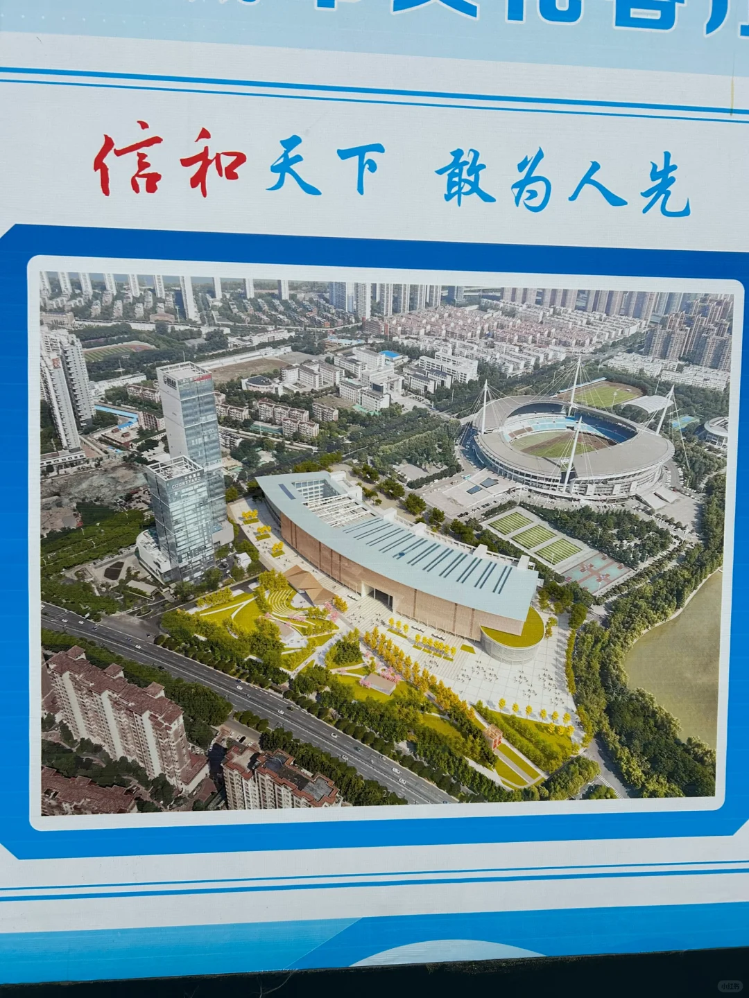 新地标！洛阳城市文化中心 七月底建成交付