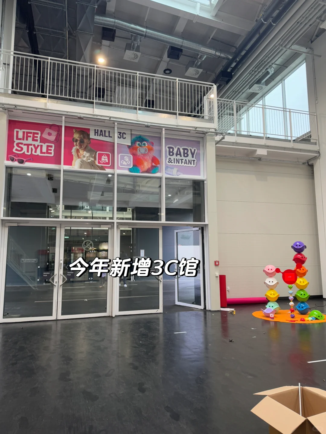 ??德国纽伦堡玩具展2025?详细信息?️