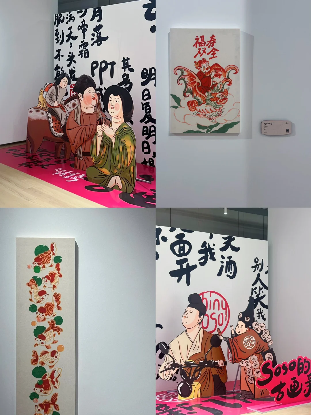 青岛新展｜用艺术的方式，过个红彤彤的年