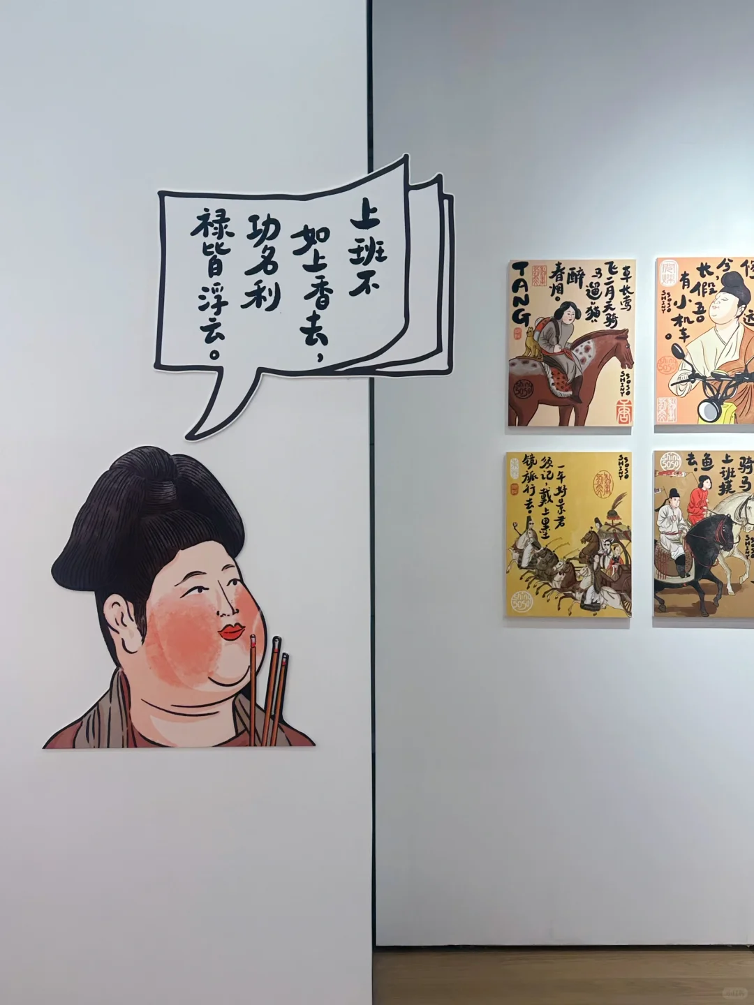 青岛新展｜用艺术的方式，过个红彤彤的年