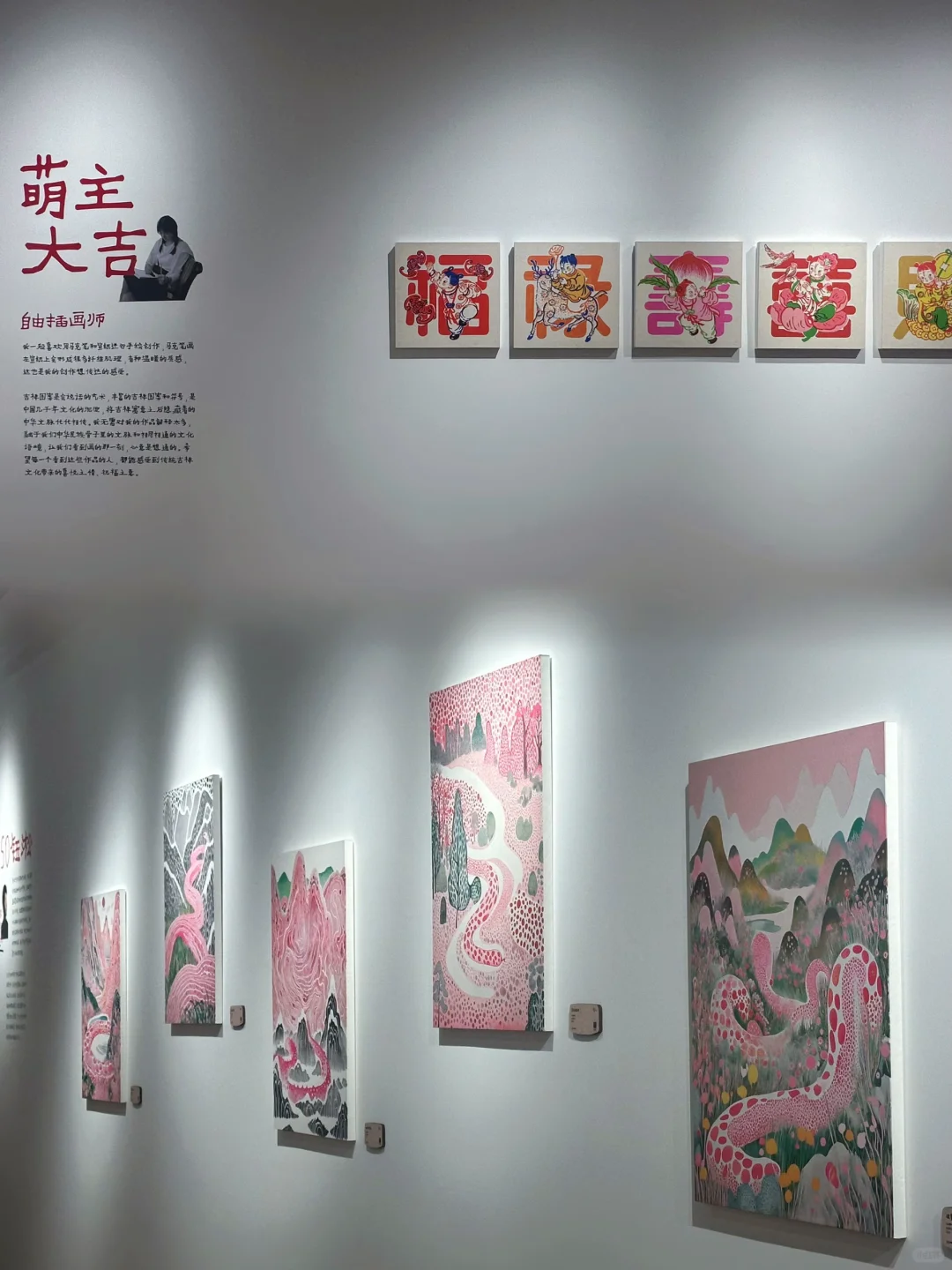 青岛新展｜用艺术的方式，过个红彤彤的年