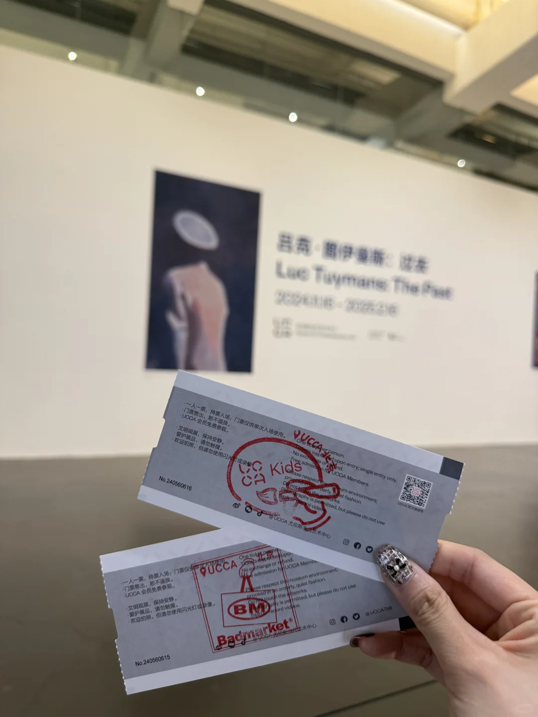 不愧是ucca最重磅大展