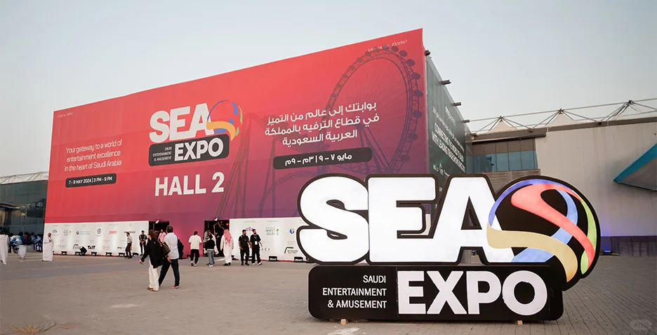 沙特SEA EXPO | 邂逅中东顶级娱乐盛宴?