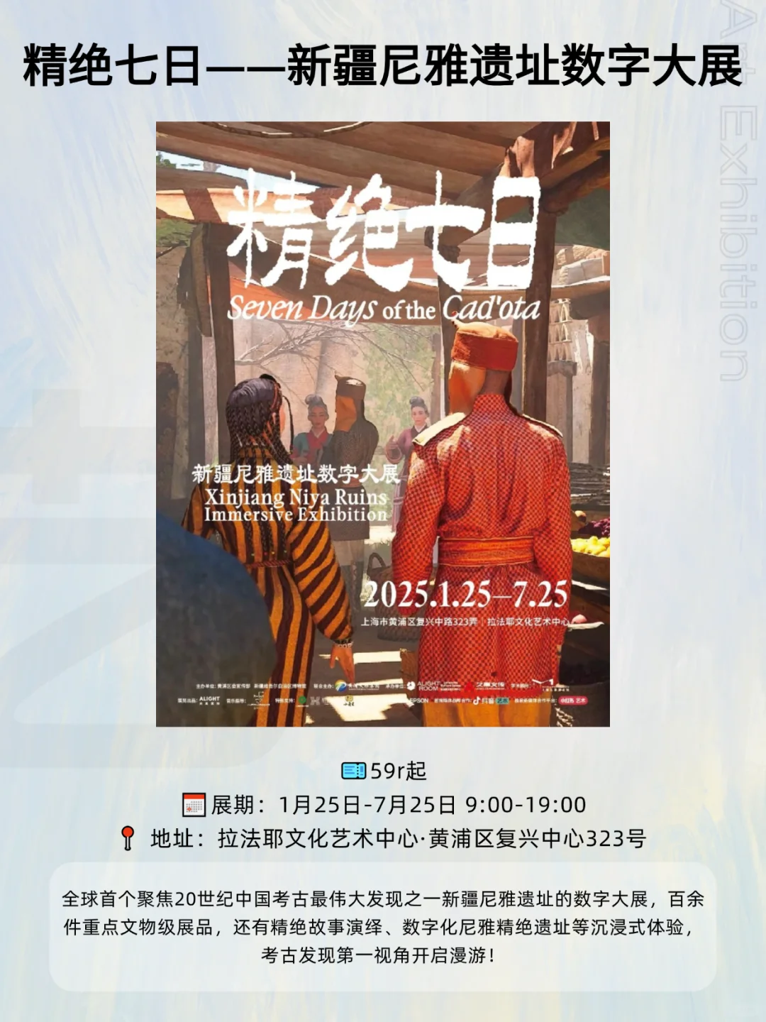 上海2月重磅新展，10个必看?收藏！