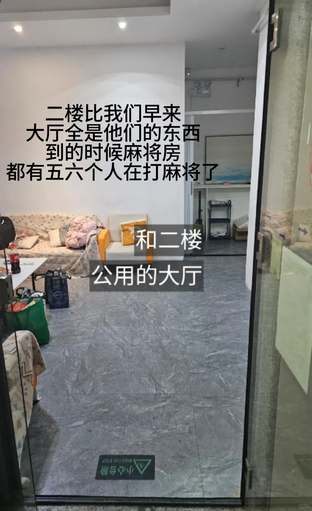 厦门踩雷民宿，谁定谁后悔，有图说真话