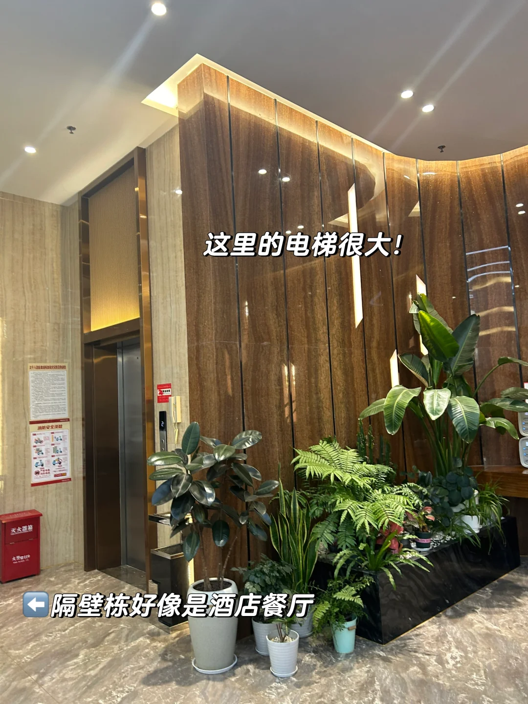 ??➡️?? 深圳酒店? 评价又好住 ！