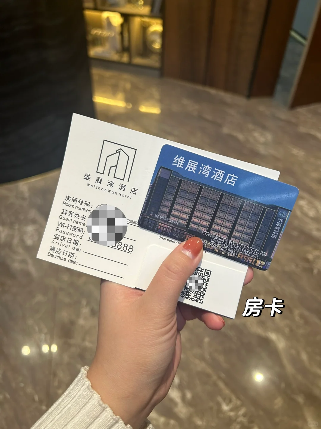 ??➡️?? 深圳酒店? 评价又好住 ！