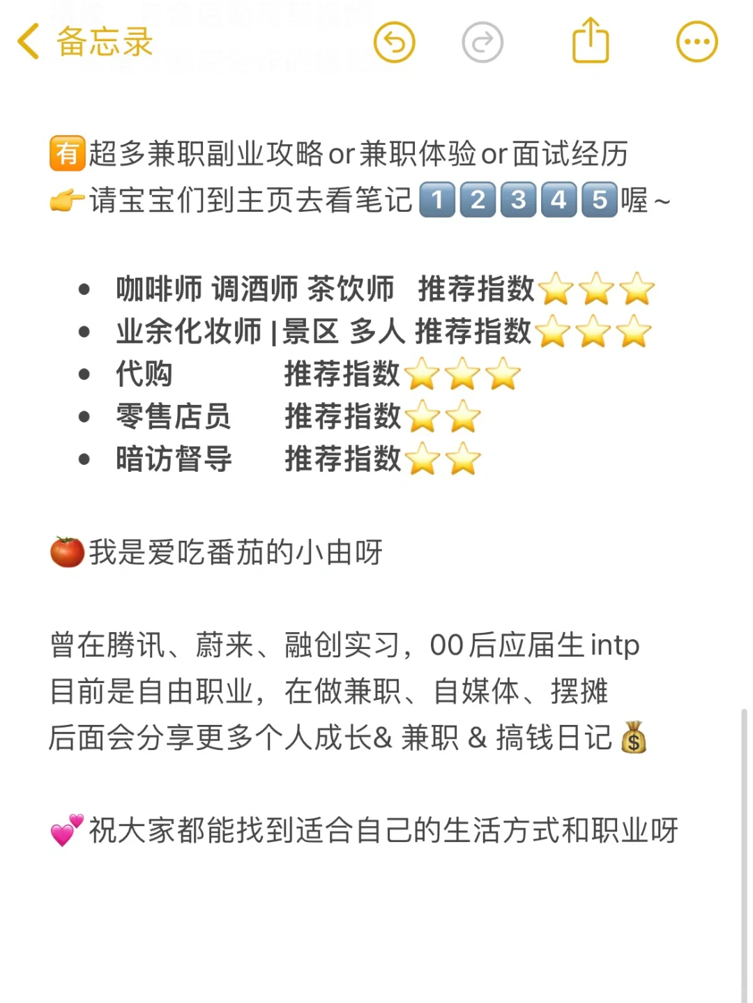 ?搞钱| 我好像发现了㊙️会展有这6种兼职