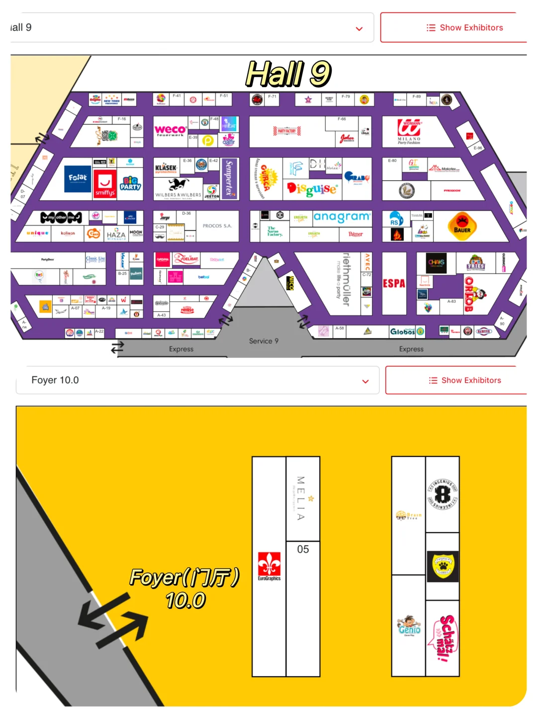 ??德国纽伦堡玩具展2025?含各展馆截图