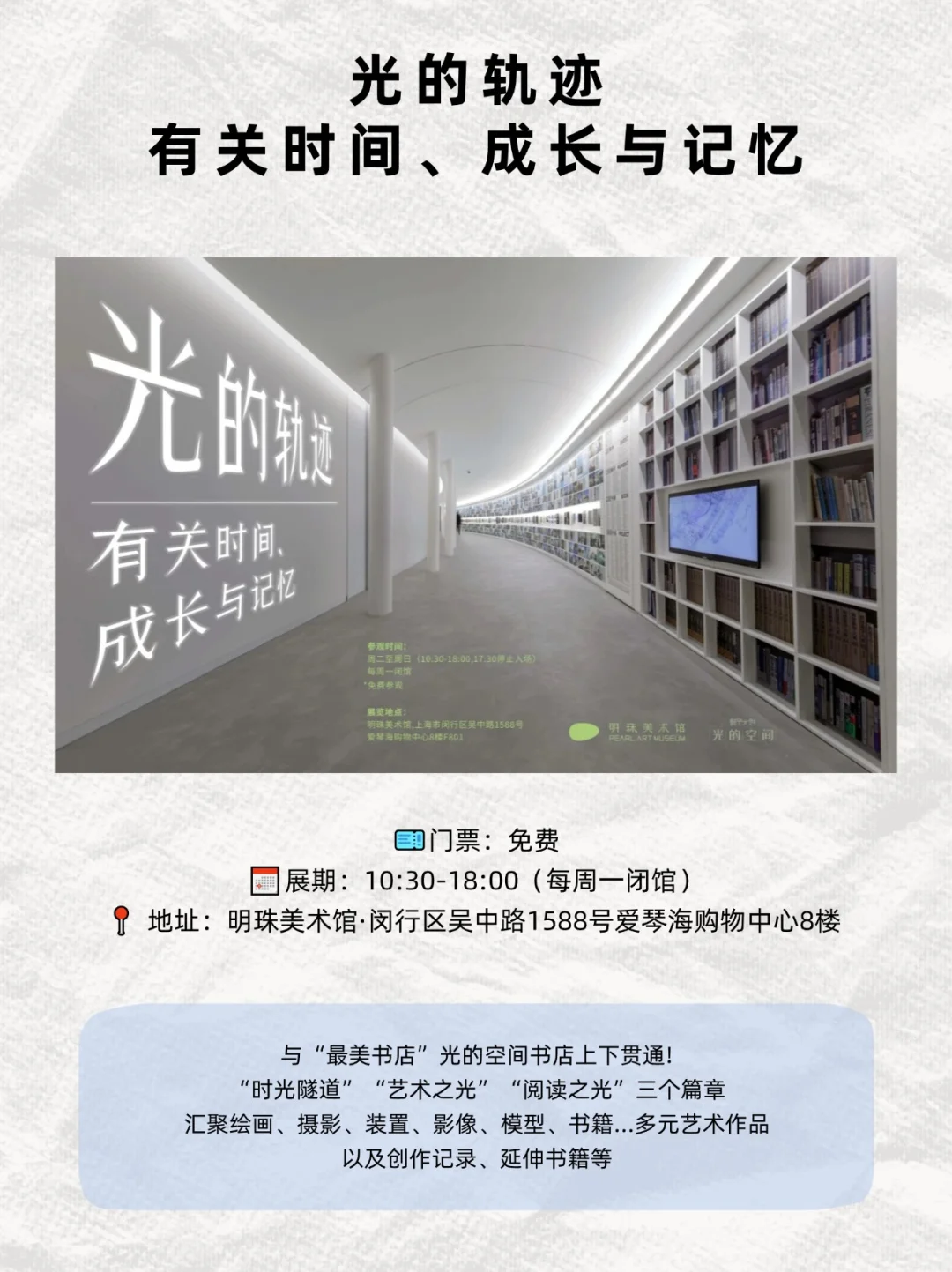 上海2月必看10大新展‼️收藏收藏收藏✔️