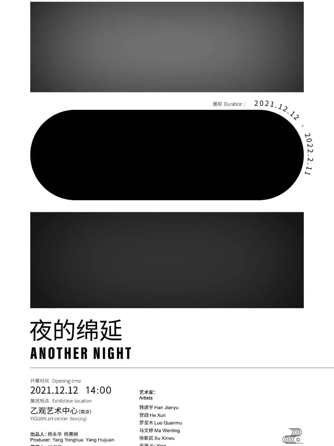 周末去看展?2025南京2月展览合集?