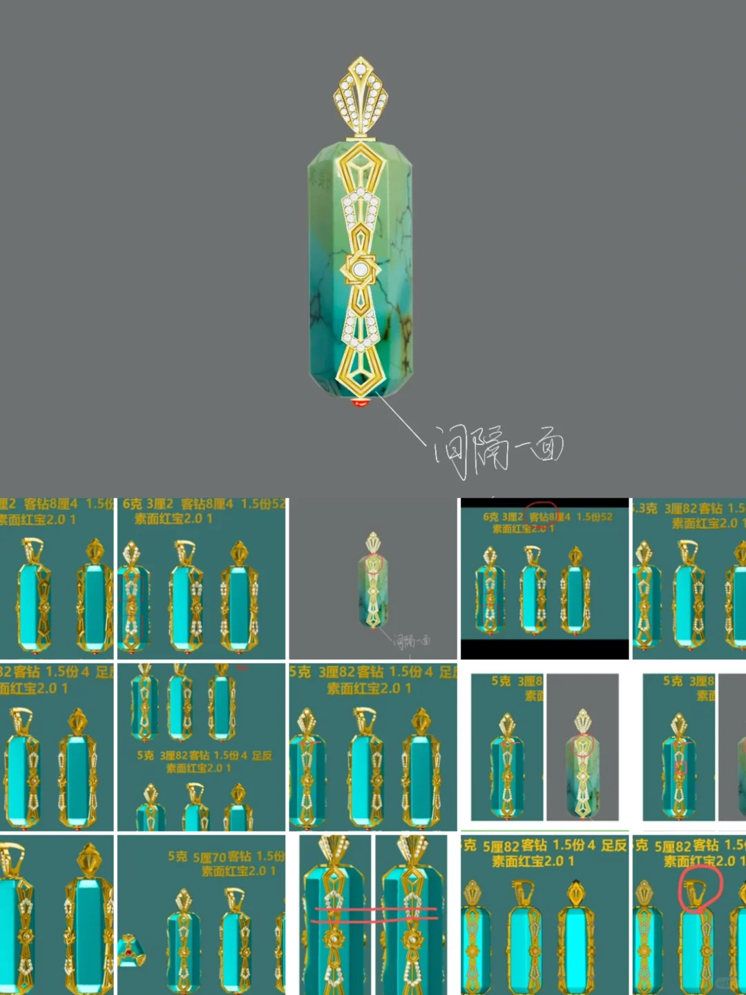 怒改N稿，向饺子导演学习