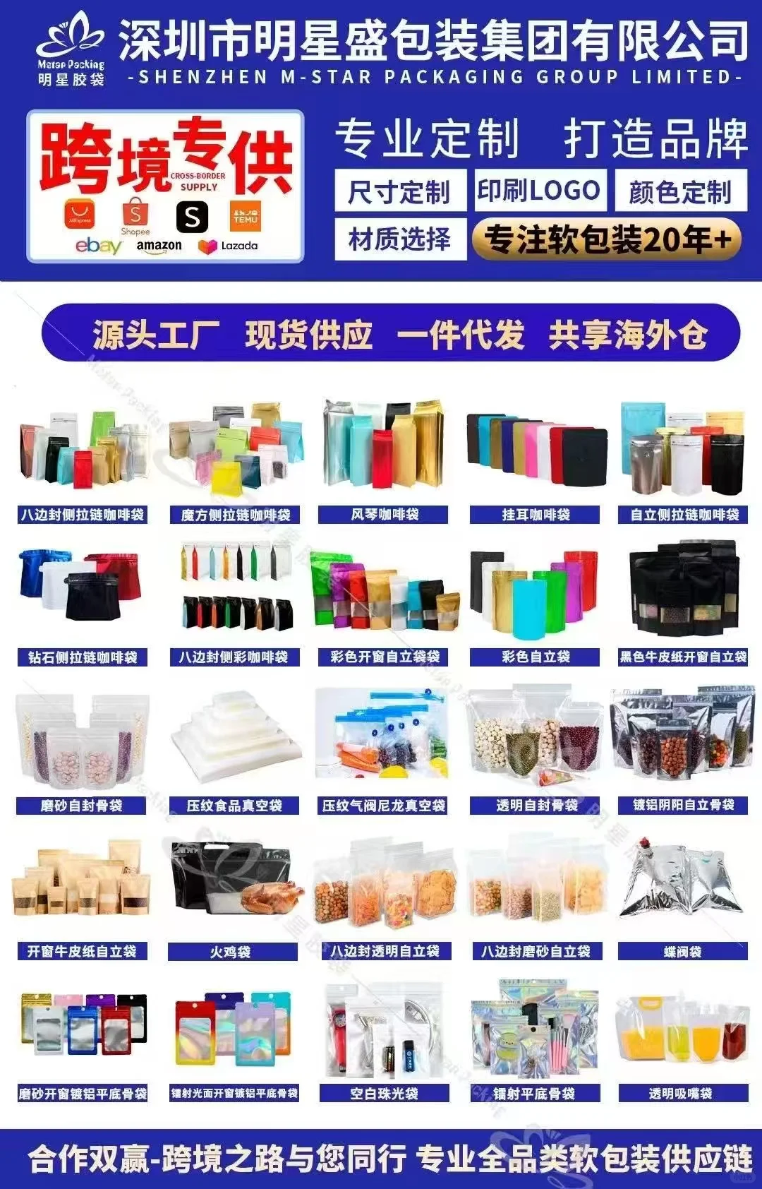 展会现场来啦！国际包装制品展览会