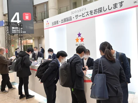 2026日本东京国际酒店用品及设备展览会HCJ