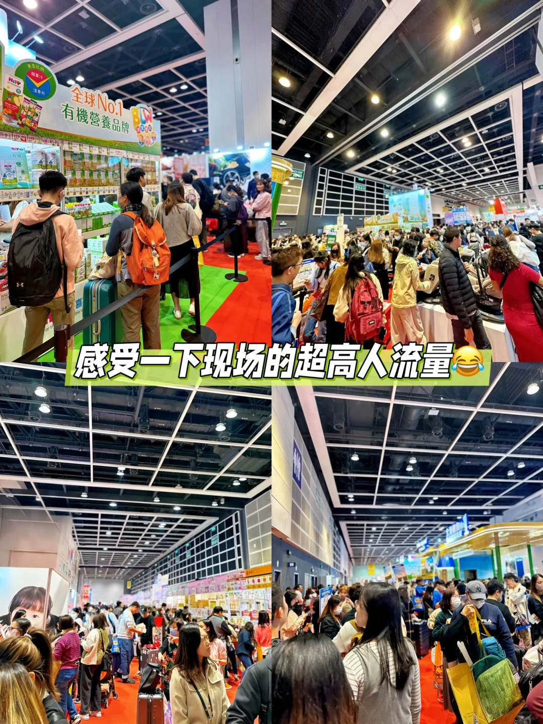 香港荷花bb展 | ?宝妈圈的母婴好物囤货分