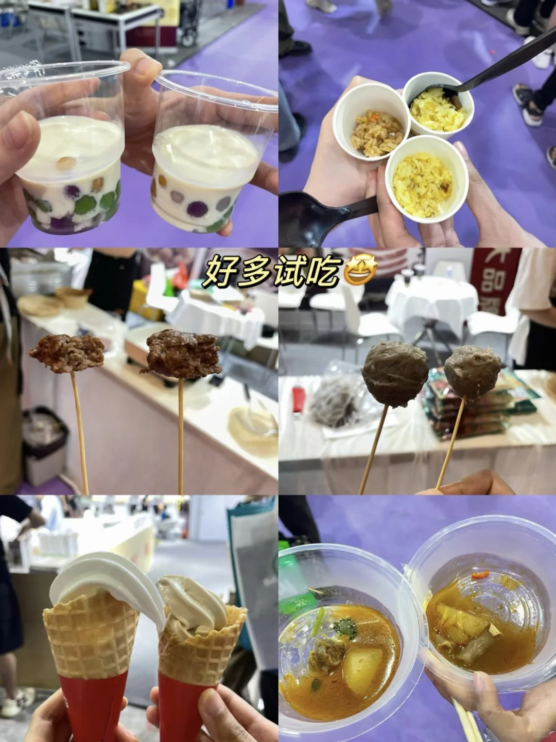 白嫖全食展门票，美食盛宴不花钱！