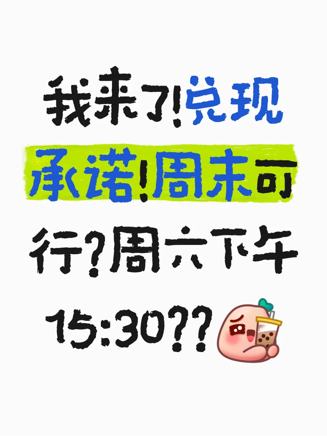 会展专业同学萌