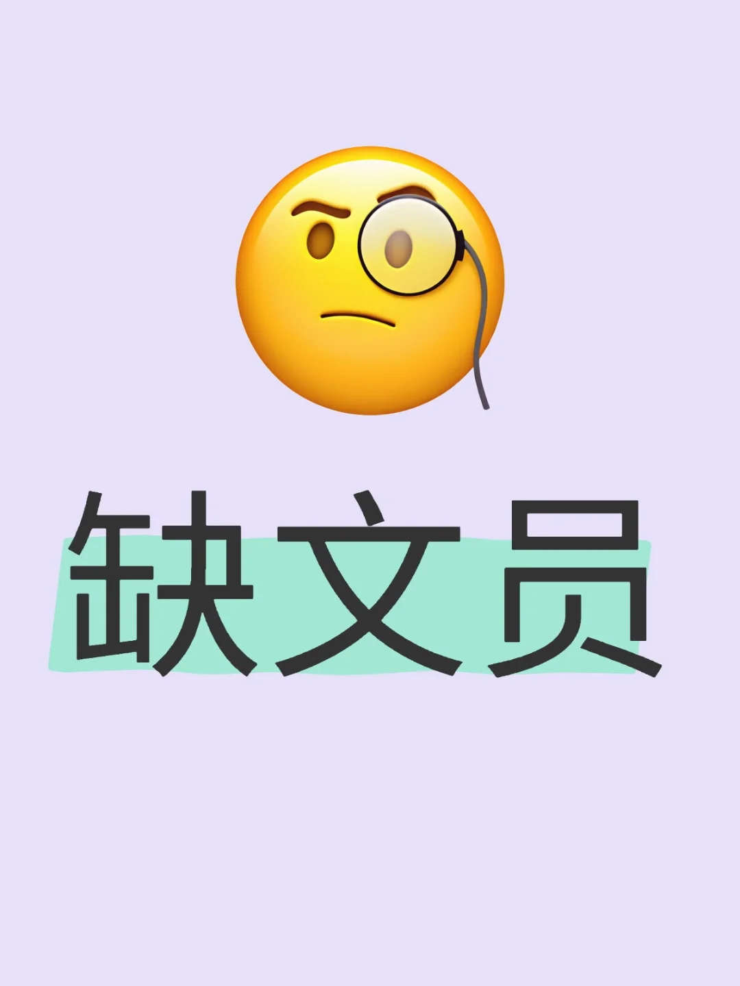 津南会展中心文员兼职