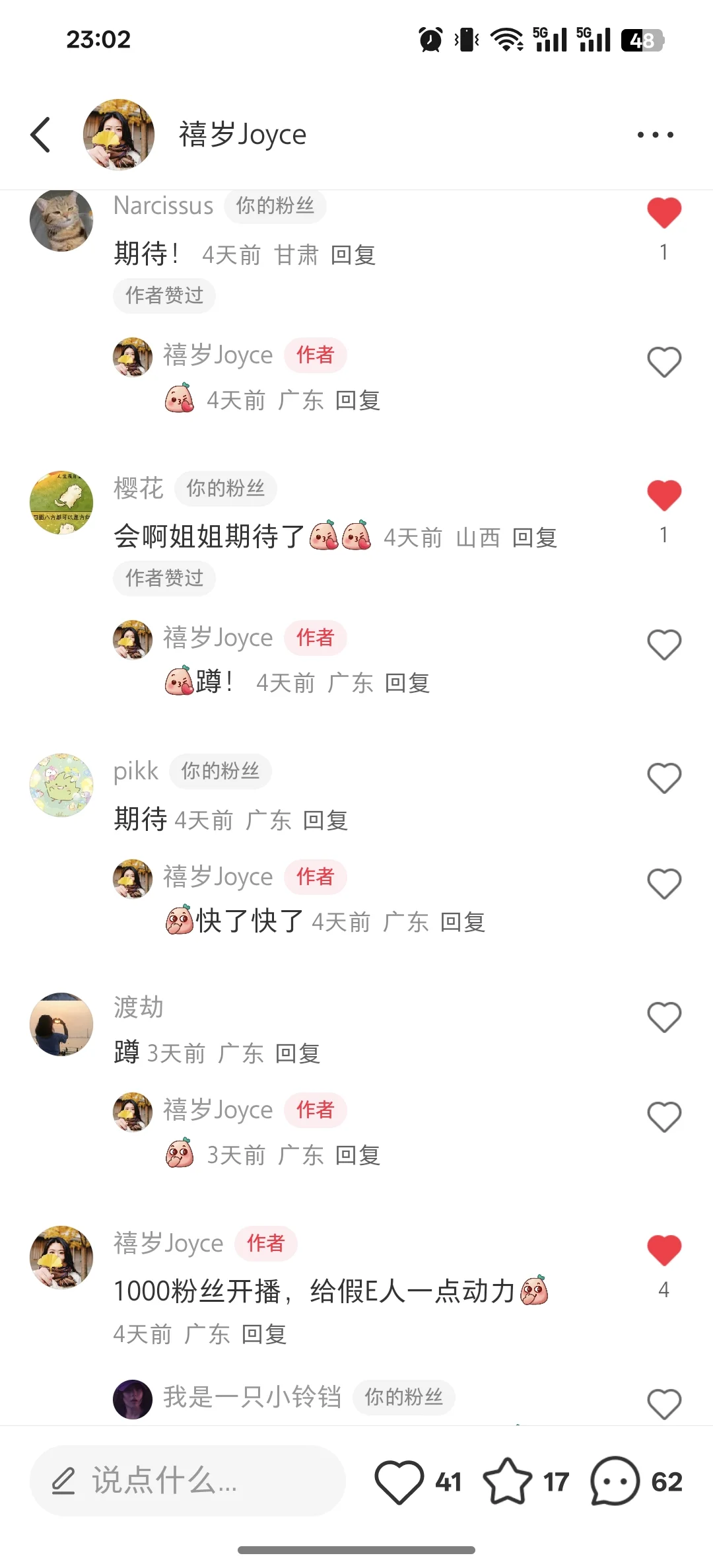 会展专业同学萌