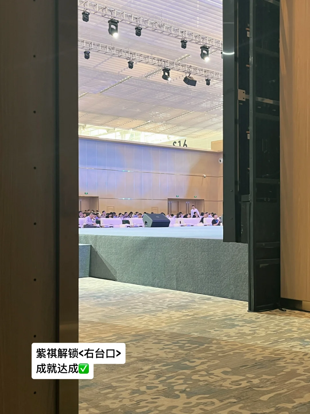 会展行业 ｜ 520我和国展有个约会