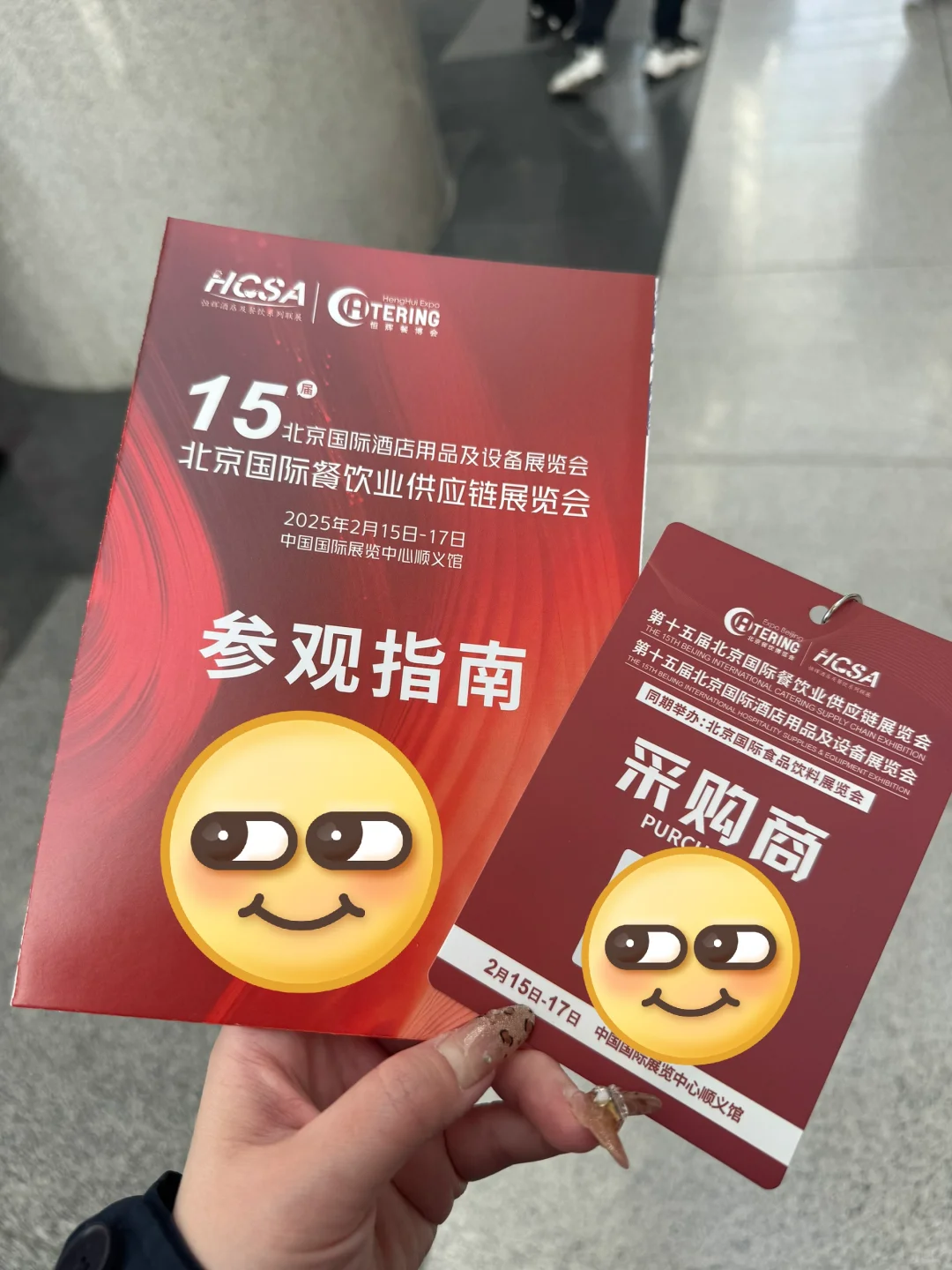 逛了半个展厅我就吃饱啦‼️就在顺义食品展