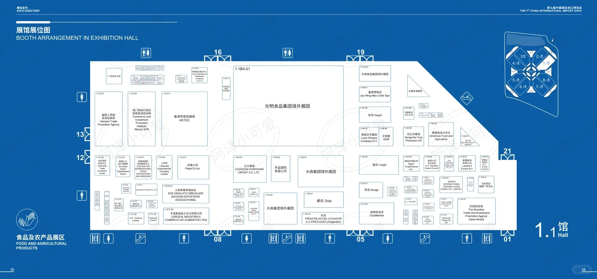 2024上海进博会逛展指南｜附详细地图?️