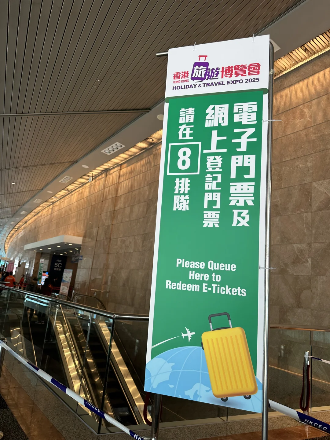 今年香港旅游展终于去啦✈️