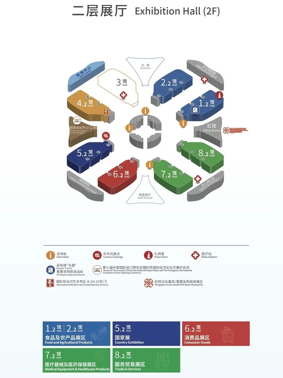 2024上海进博会逛展指南｜附详细地图?️