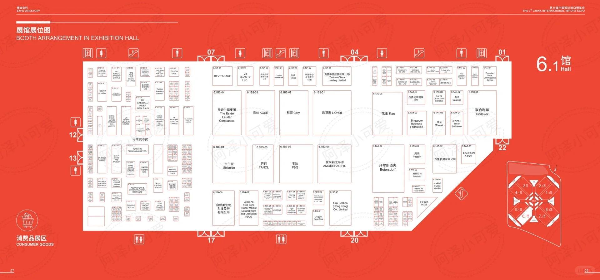 2024上海进博会逛展指南｜附详细地图?️