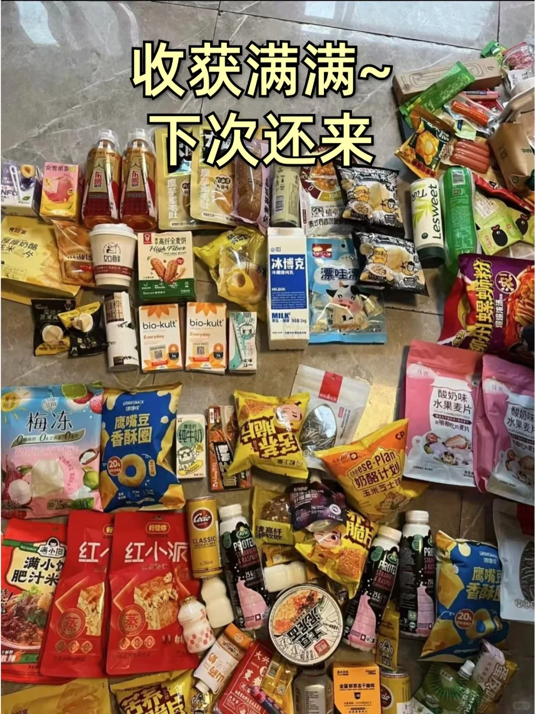 深圳全食展之试吃攻略?吃不完根本吃不完