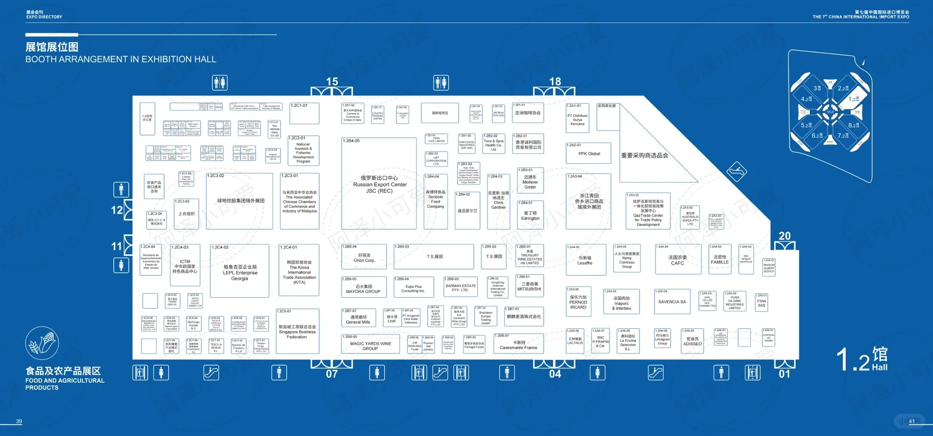 2024上海进博会逛展指南｜附详细地图?️