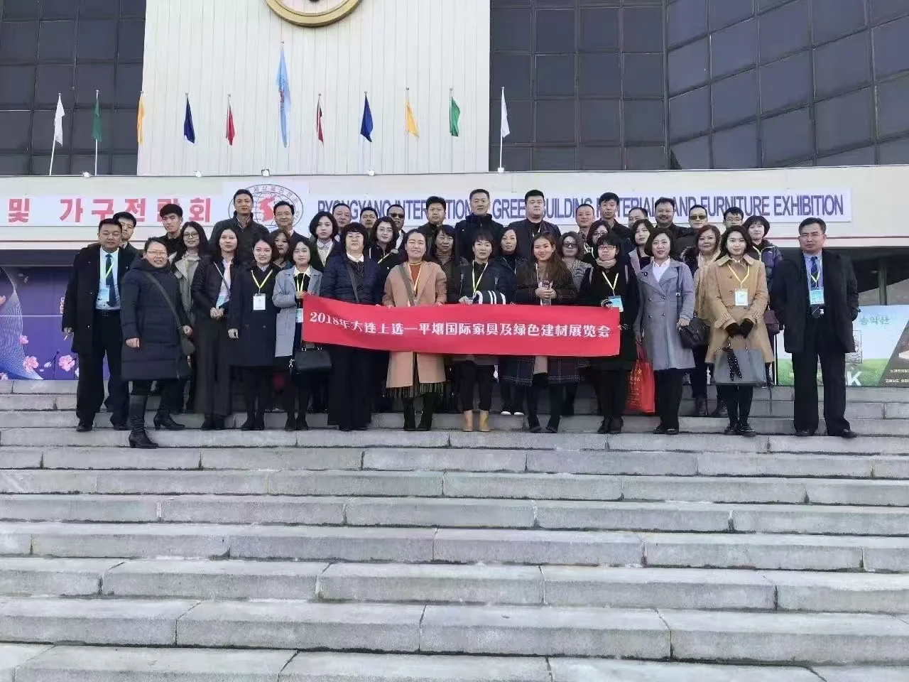 朝鲜春季国际贸易博览会