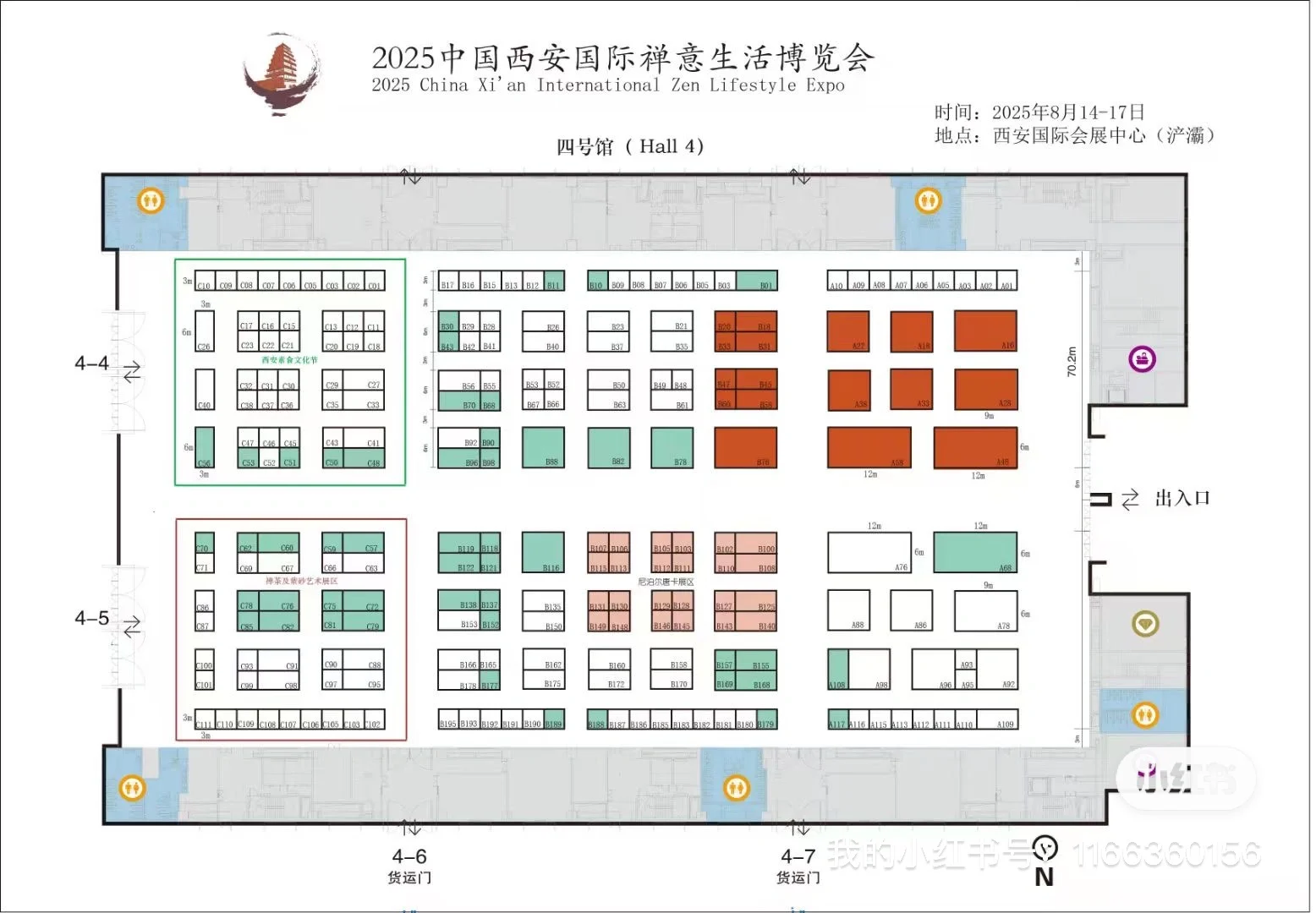 相约2025年11月14-17日北京佛博会